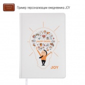 Ежедневник недатированный JOY, формат А5 на заказ в Челябинске